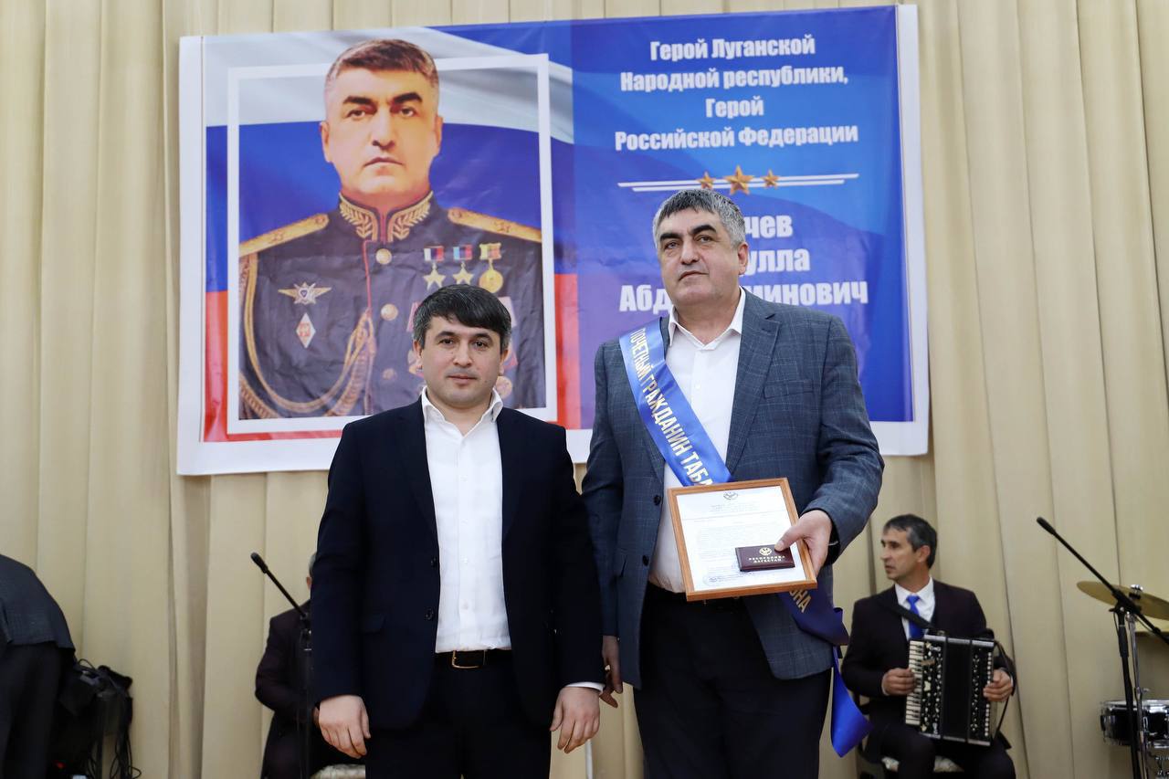 Глава Табасаранского района поздравил Героя России с новым назначением